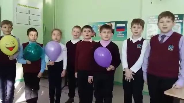 Поздравление с Днём Матери от учеников 2а класса смотреть онлайн