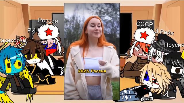 Реакция стран на Сэнди 6 (@sandy_cheeks ) смотреть онлайн