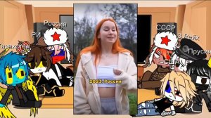 Реакция стран на Сэнди 6 (@sandy_cheeks )