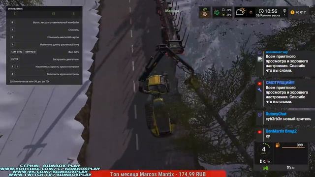 Farming Simulator 17 COOP ЗИМА НА ФЕРМЕ #17 смотреть онлайн