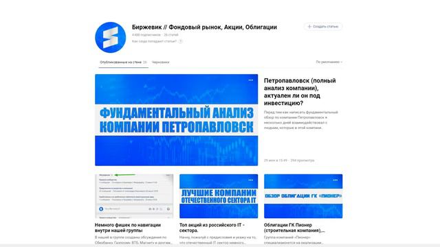 Золотодобывающий сектор России + обзор компании Петропавловск смотреть онлайн