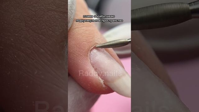 Маникюр. #курсыманикюра #маникюрпошагово #manicure #маникюр #гельлак #ногти #маникюрспб #маникюрчик смотреть онлайн