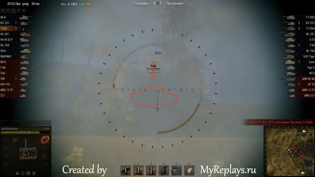 WOT: Siegfried Line - T-62А - 5 frags - смотреть онлайн