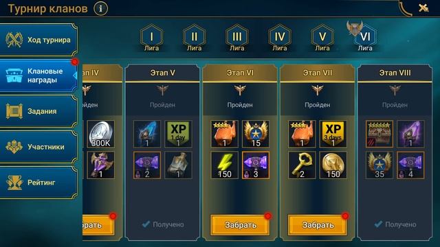 RAID shadow legends БЕСКОНЕЧНЫЙ бустер опыта ! До чего докатилась игра РЕЙД. смотреть онлайн