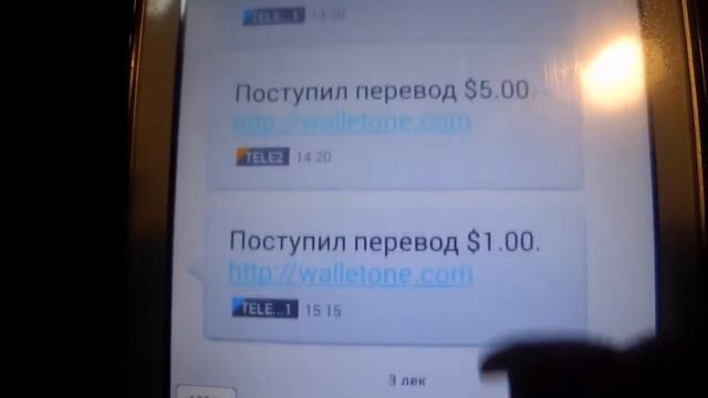 Заканчивается 2015 год! А переводы так и идут! смотреть онлайн