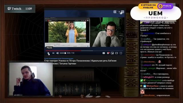 Маргинал защищает Понасенкова от тупости Стаса и Училки vs ТВ смотреть онлайн