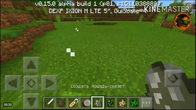 Вуху новая версия Minecraft'a  0.15.0 Beta 1  !
