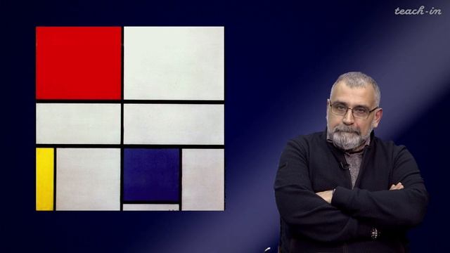 Апресян А.Р. - История и теория современного искусства - 15. Пит Мондриан смотреть онлайн