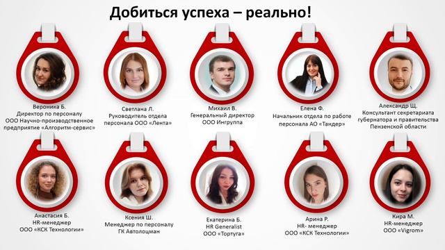 Кафедра "Социология и управление персоналом" смотреть онлайн