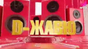 DFM DANCE Чарт от 24 февраля 2023