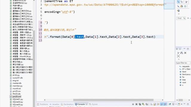02 XML下載與轉為CSV檔案程式撰寫 смотреть онлайн