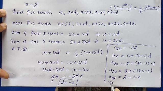 Class-11 Ex-9.2,Q-3,4 ( Sequence and Series ) NCERT Math смотреть онлайн