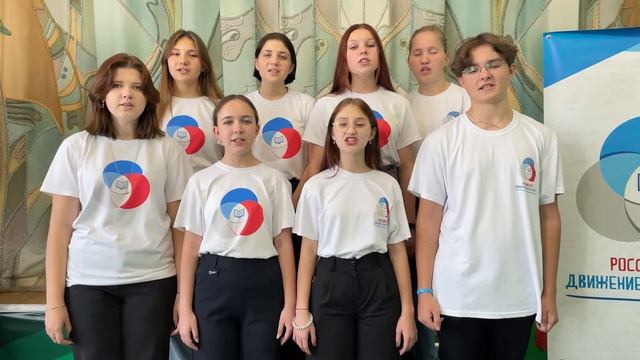 Поздравление учителей с днём учителя, от активистов РДШ Чебулинского муниципального округа 2022 год