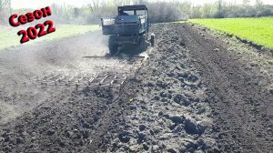 Сезон 2022 открыт! Боронуем зябь. Закрываем влагу!