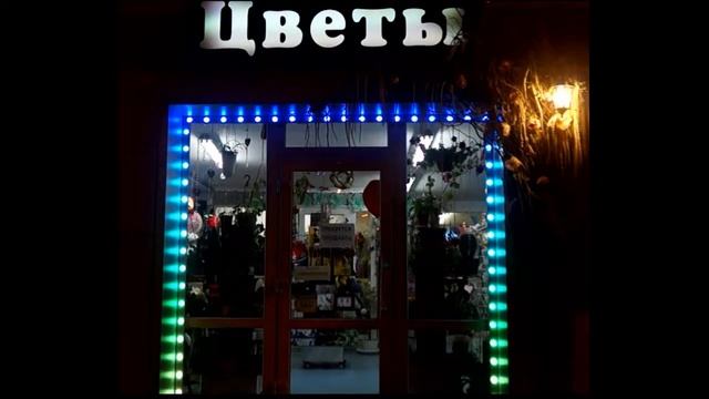 световой короб и подсветка магазина смотреть онлайн