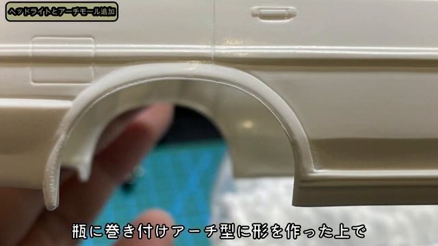 「ヘッドライトとアーチモールとマットガードを追加」1/24 FUJIMI CRESTA GT TWINTURBO（GX71）part1 смотреть онлайн