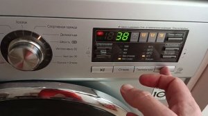 Как отжать и сливать воду в современной стиральной машине LG?