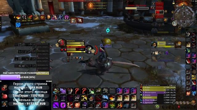 УЧАСТВУЮ В ТУРИКЕ НА 2 ЛЯМА ГОЛДЫ PVP WOW DRAGONFLIGHT 10.1 смотреть онлайн