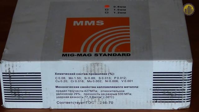 Сварочный полуавтомат BlueWeld Vegamig 250/2 Turbo смотреть онлайн