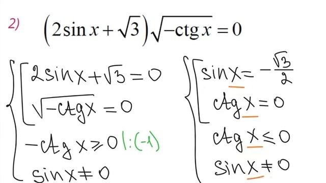 12/2/2триг 2 смотреть онлайн