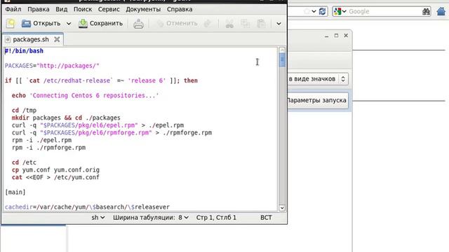 Систе́мный администра́тор — Разговорное название — сисадми́н (англ. sysadmin) 10 - серия смотреть онлайн