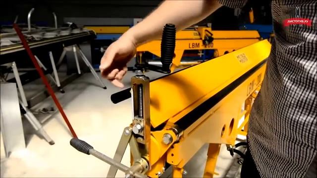 Как выбрать листогибочный станок