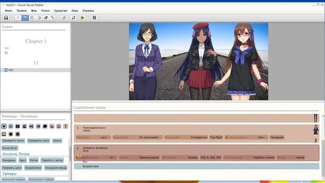 Visual Novel Maker - Урок 19 смотреть онлайн