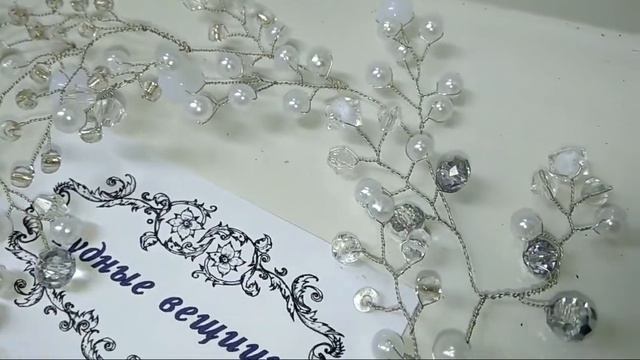 Веточка-венок для прически из бусин и проволоки от Чудные вещицы