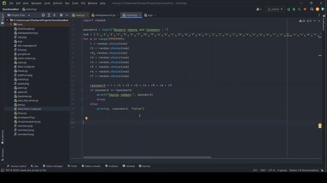 BRUTEFORCE пароля на Python смотреть онлайн