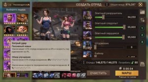 Doomsday Last Survivors гайд на таланты + механика работы навыков и талантов