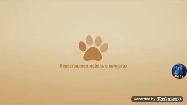 ?♡Dog Town♡? Go to play? Вывели корги и мастифа????? Играем в собачек ? смотреть онлайн