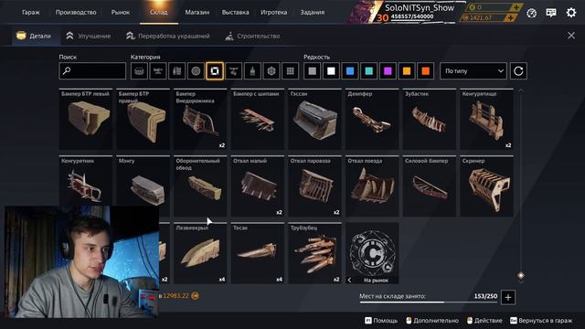 ГОРЯЧИЙ и МОЩНЫЙ крафт для Вторжения в Кроссаут (Crossout) смотреть онлайн