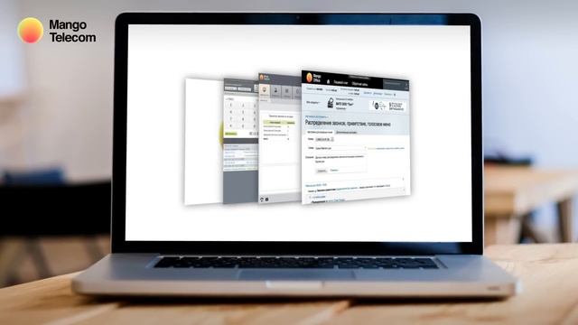 О компании MANGO OFFICE