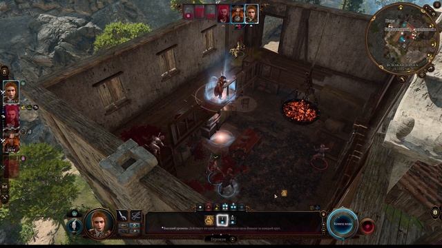 Наша пылкая подруга в Baldur’s Gate 3 [8] смотреть онлайн