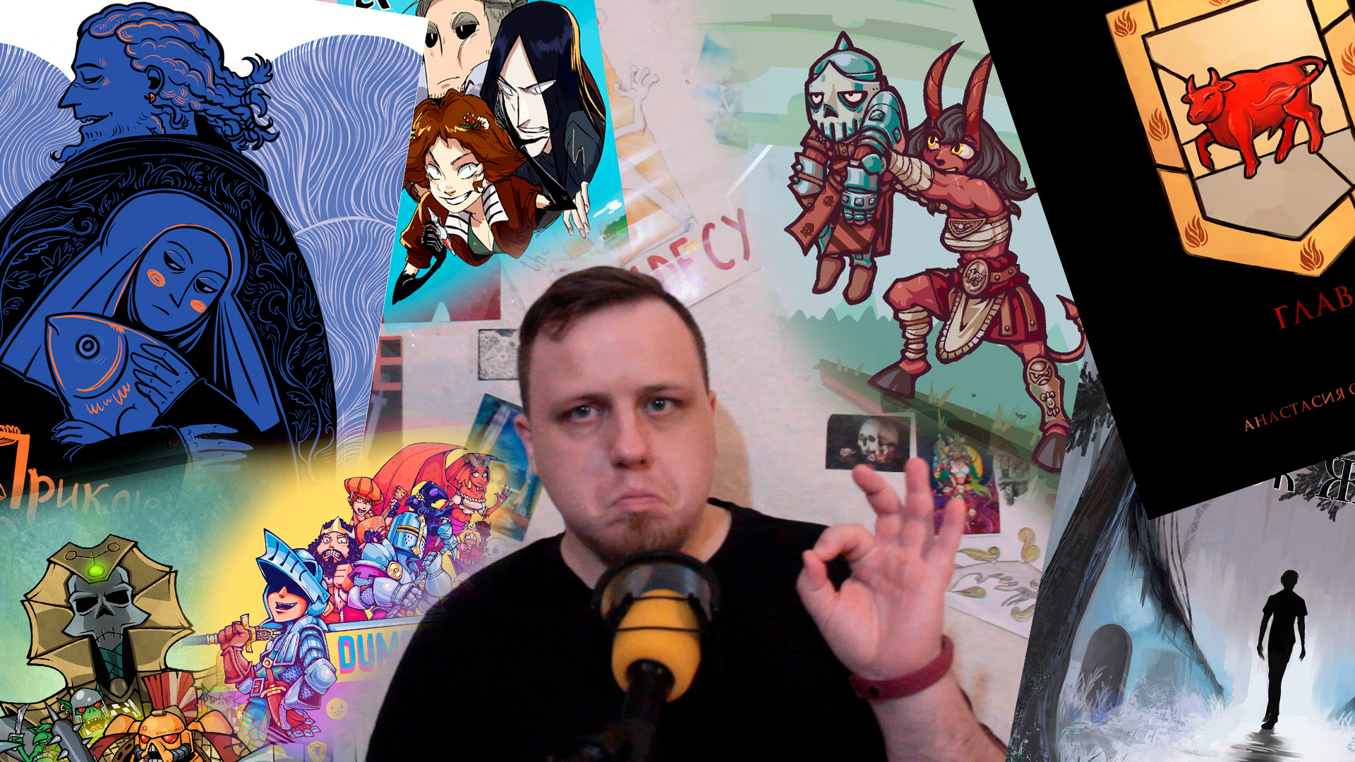 Что почитать на AComics? Выпуск №8