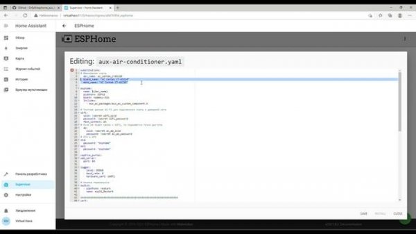 Home Assistant. ESPHome. Кондиционер
