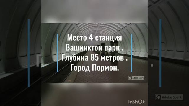 Топ 5 самых глубоких метро мира смотреть онлайн