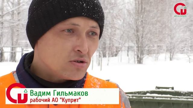 Что сотрудники Куприта ценят в работе. История одной семьи