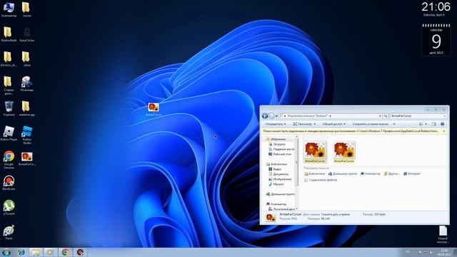 Как изменить курсор в роблокс | Простой способ. Читать описание смотреть онлайн