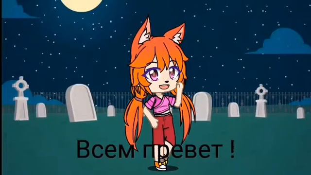3 факта а маей осе!!! Я ПСИХ?!!😱😱😱😱 О БОЖЕ!!! МНЕ 14!!!!😱💗💗💗💗💗 смотреть онлайн