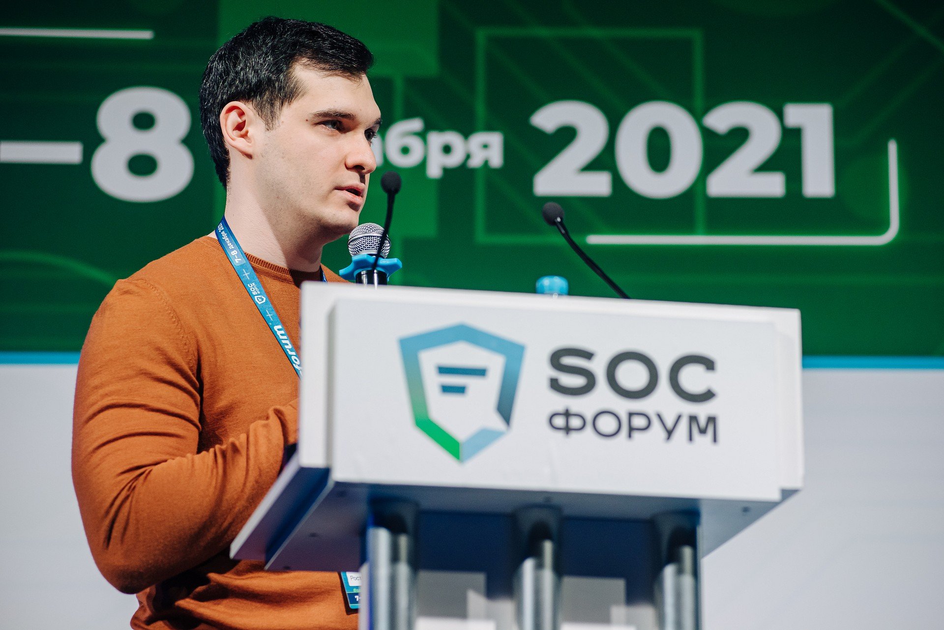 Аскер Джамирзе: Практика реагирования Solar JSOC CERT в 2021 году