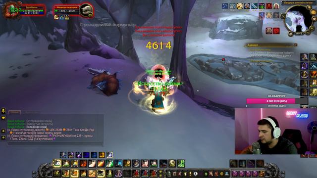 🛑 РЕЙДЫ, БГ, ПОДЗЕМКИ | WOW SIRUS🛑 смотреть онлайн