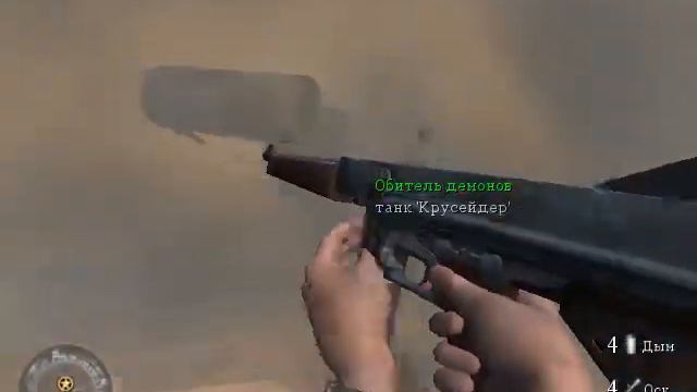 Call of Duty 2 || Миссия #7 ( Полная ) Глава II смотреть онлайн