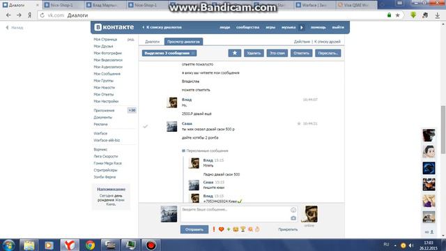 Кидала Влад Мартынов лашите эту тварь смотреть онлайн