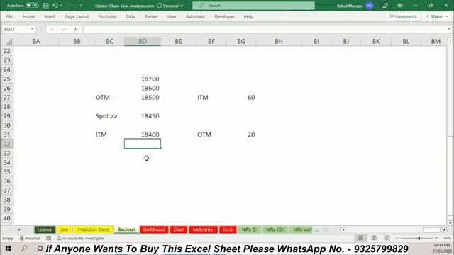 How To Trade With Multistrike Graph In PCR & Range Calculator Excel Sheet Part 2 смотреть онлайн