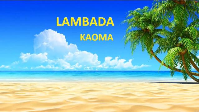 Lambada ~ Kaoma смотреть онлайн