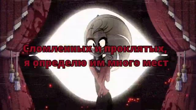 Hotel Hazbin Song "NateWantsToBattle" — Right these wrong (Russian Sub) смотреть онлайн