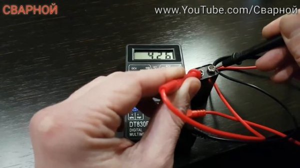 ЦИФРОВОЙ ТЕСТЕР ДЛЯ ДОМА. КАК ПОЛЬЗОВАТЬСЯ ТЕСТЕРОМ