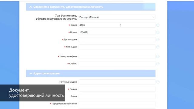 Заявление о распоряжении материнским капиталом смотреть онлайн
