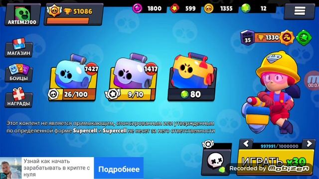 [Old Ver] World Record On BS BOX SIM! Мировой Рекорд В БС БОКС СИМУЛЯТОРЕ! смотреть онлайн